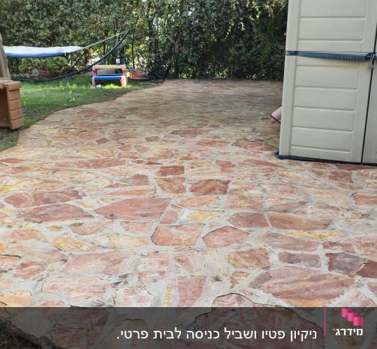 ניקיון פטיו ושביל כניסה לבית פרטי.